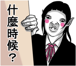 People!!3 sticker #11538767