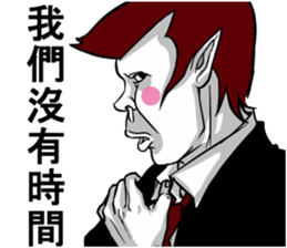 People!!3 sticker #11538768