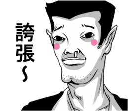 People!!3 sticker #11538769