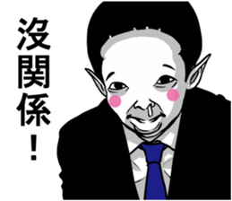 People!!3 sticker #11538770