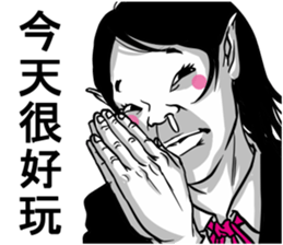 People!!3 sticker #11538771