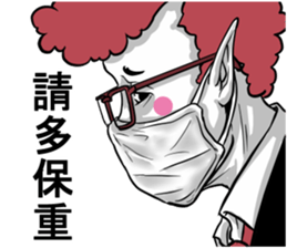 People!!3 sticker #11538773