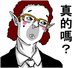 People!!3 sticker #11538775