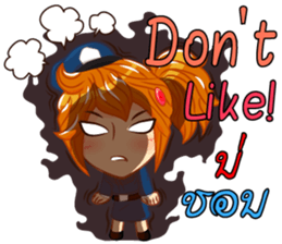 Isan thailand police Lady V.Isan/eng sticker #11538788