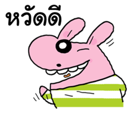 Pinky and Friends 2 sticker #11538936