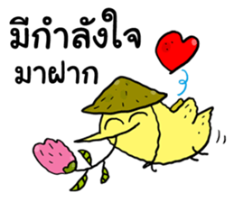 Pinky and Friends 2 sticker #11538937