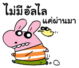 Pinky and Friends 2 sticker #11538940