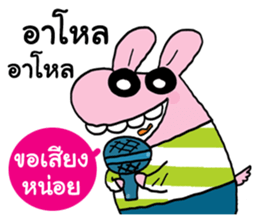 Pinky and Friends 2 sticker #11538944
