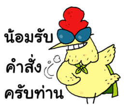 Pinky and Friends 2 sticker #11538954