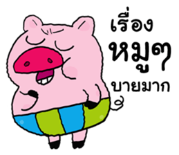 Pinky and Friends 2 sticker #11538965