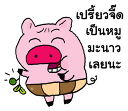 Pinky and Friends 2 sticker #11538966