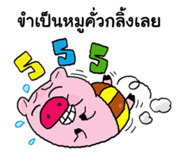 Pinky and Friends 2 sticker #11538968