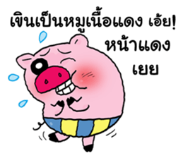 Pinky and Friends 2 sticker #11538970