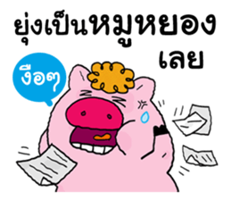 Pinky and Friends 2 sticker #11538971