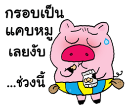 Pinky and Friends 2 sticker #11538973