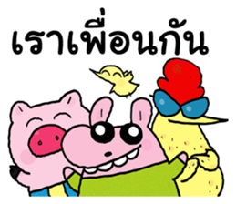 Pinky and Friends 2 sticker #11538975