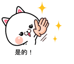 CAT... sticker #11539097