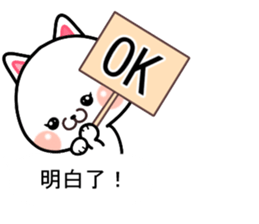 CAT... sticker #11539098