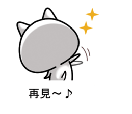 CAT... sticker #11539099