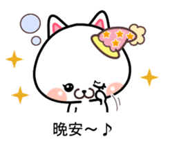 CAT... sticker #11539100