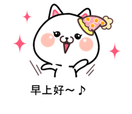 CAT... sticker #11539101