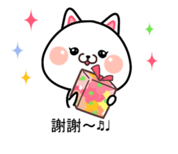 CAT... sticker #11539102