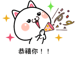 CAT... sticker #11539103