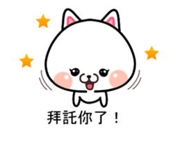 CAT... sticker #11539104