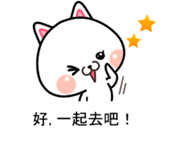 CAT... sticker #11539105