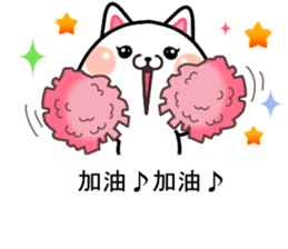 CAT... sticker #11539107