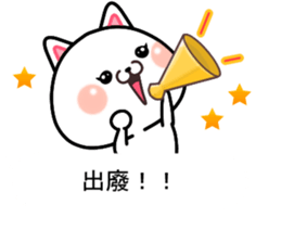 CAT... sticker #11539108