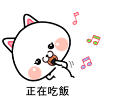 CAT... sticker #11539109