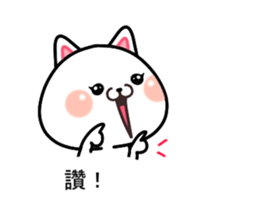 CAT... sticker #11539111