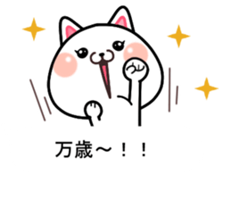 CAT... sticker #11539112