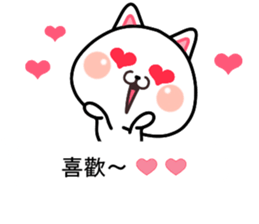 CAT... sticker #11539113