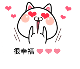 CAT... sticker #11539114