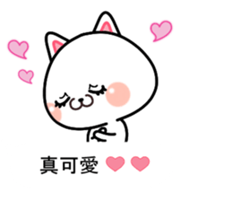 CAT... sticker #11539115