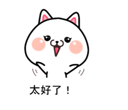 CAT... sticker #11539117