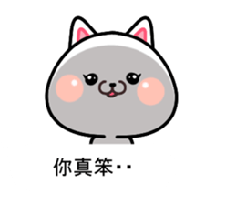 CAT... sticker #11539118