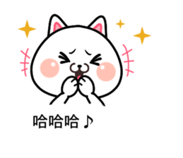 CAT... sticker #11539119