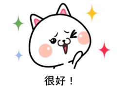 CAT... sticker #11539121