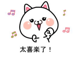 CAT... sticker #11539123
