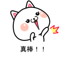 CAT... sticker #11539128