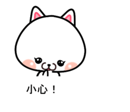 CAT... sticker #11539129