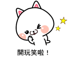 CAT... sticker #11539130