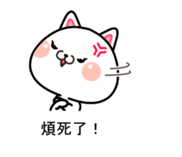 CAT... sticker #11539132