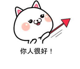CAT... sticker #11539134