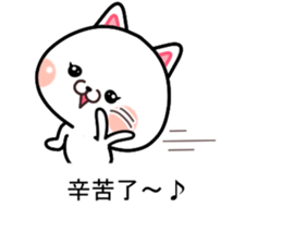 CAT... sticker #11539135