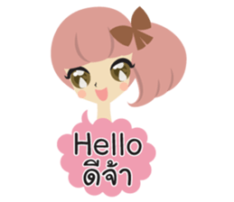 Cute Girly Gang sticker #11539178