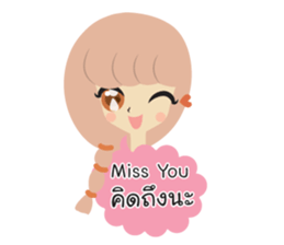 Cute Girly Gang sticker #11539179